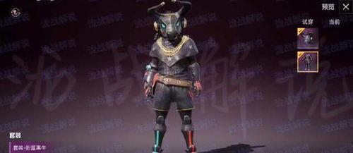 和平精英服装最新爆料,潮流元素齐聚，引领游戏时尚潮流