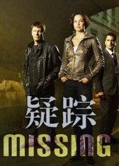 疑踪在线观看,揭秘神秘事件的悬疑之旅